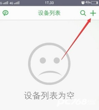 Seetong
