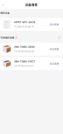 印条app