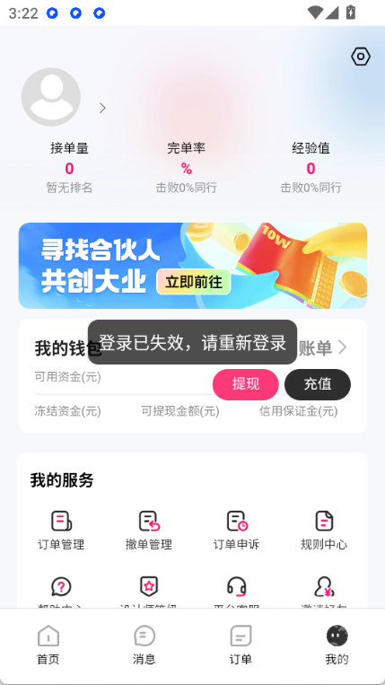 剪辑部落