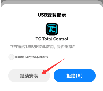 total control
