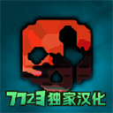 gorebox汉化版 15.17.48
