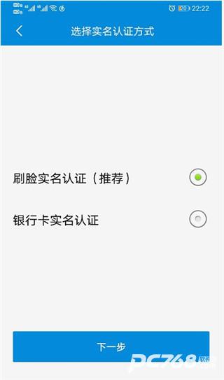 内蒙古税务电子税务局