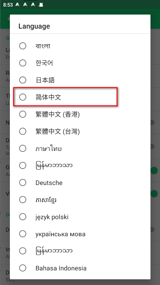 APKPure官方正版