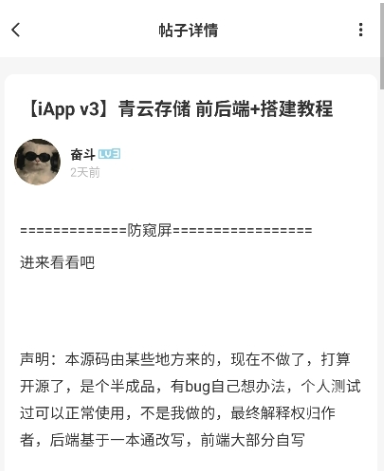 柠檬社区