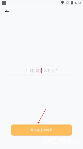 自律打卡