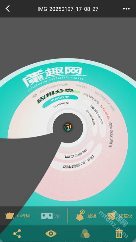 维拍APP