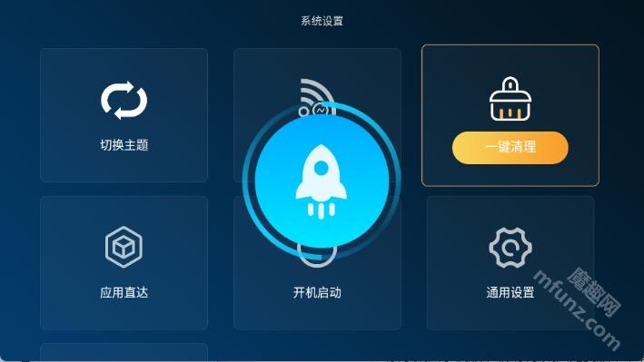 乐家桌面