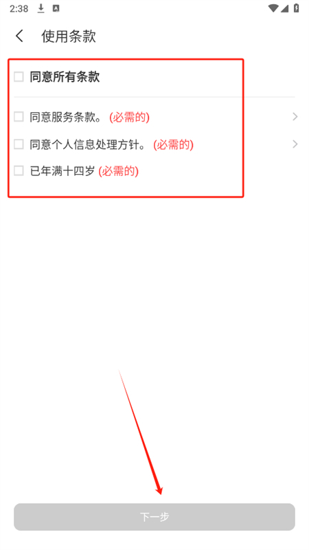 韩爱豆