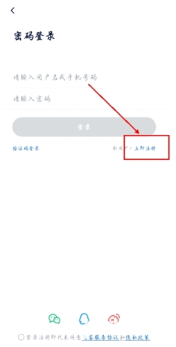 飞客茶馆