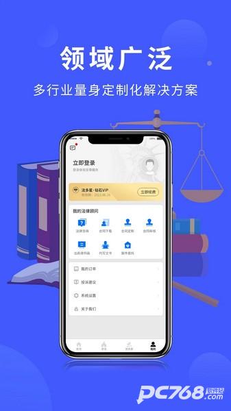 法多星