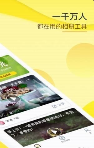 玉米相册