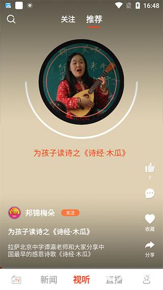珠峰云
