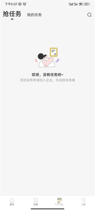 小活儿