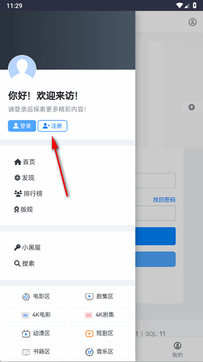夸父资源