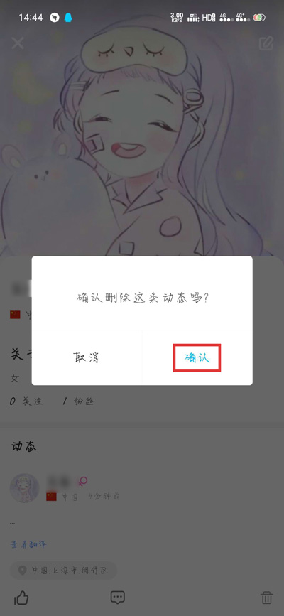 WorldTalk聊天