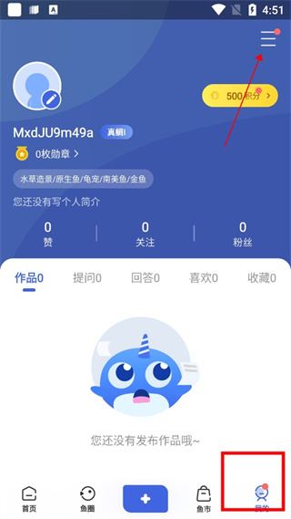 鲲天下