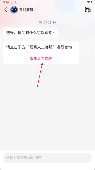 抖音超市