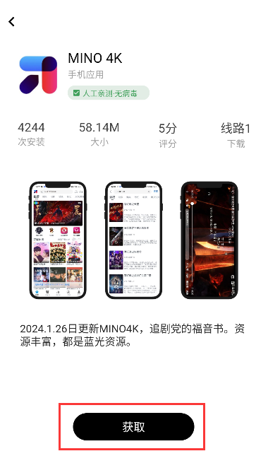 软件仓库软仓