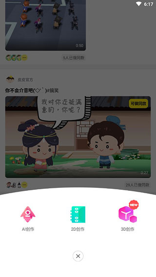 Pieces动画制作