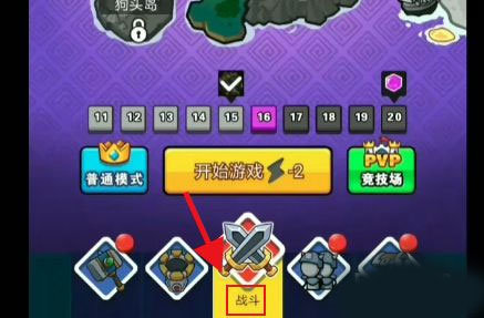 表情包战争内置功能菜单截图