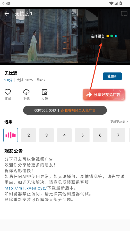 海狮视频