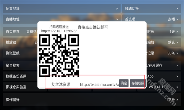 艾丝沐TV