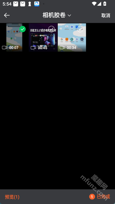 全能实况APP