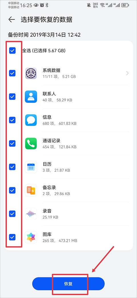 华为云空间Cloud