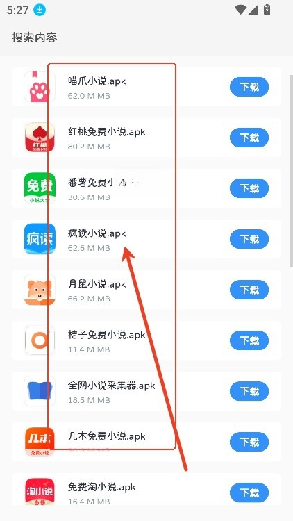 软件基地