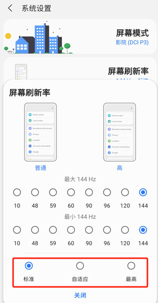 samhelper