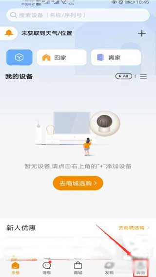 乐橙摄像头