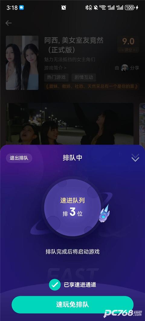 小叨云游