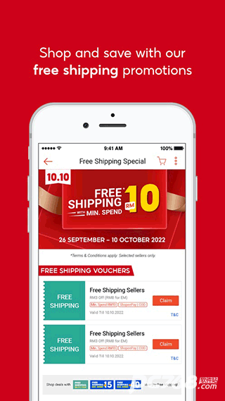 Shopee跨境电商