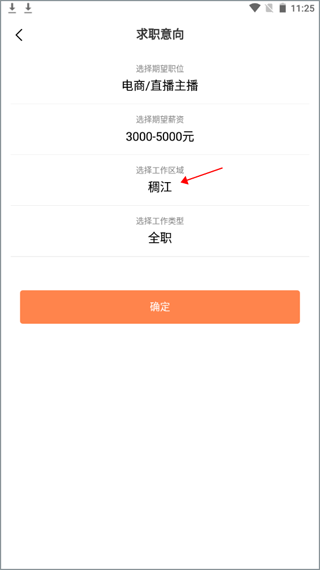 恒信人才网