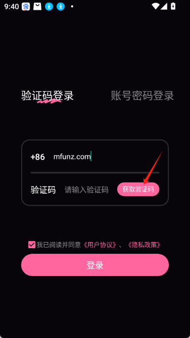 铁粉空间