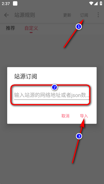 free电视剧软件