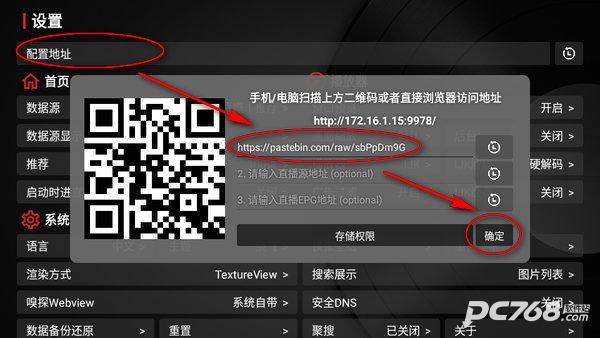 喵影视TV