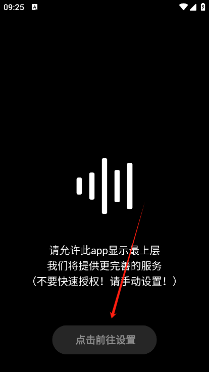 hubersoundx音质增强软件