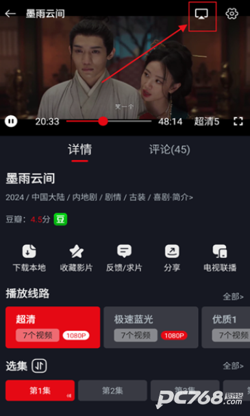 网飞猫免费追剧