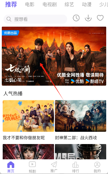 观影时光