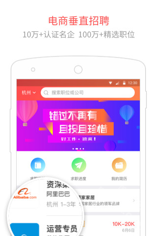 淘工作