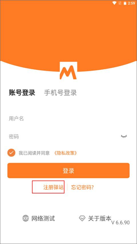 圆通妈妈驿站