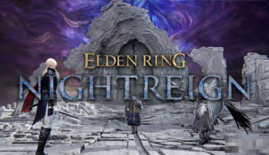 《艾尔登法环 黑夜君临》提前解锁套装MOD