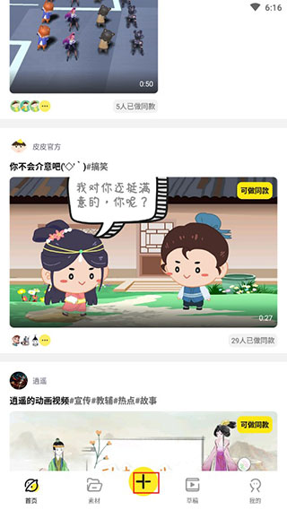 Pieces动画制作