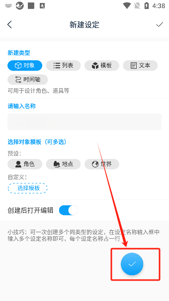 笔落写作