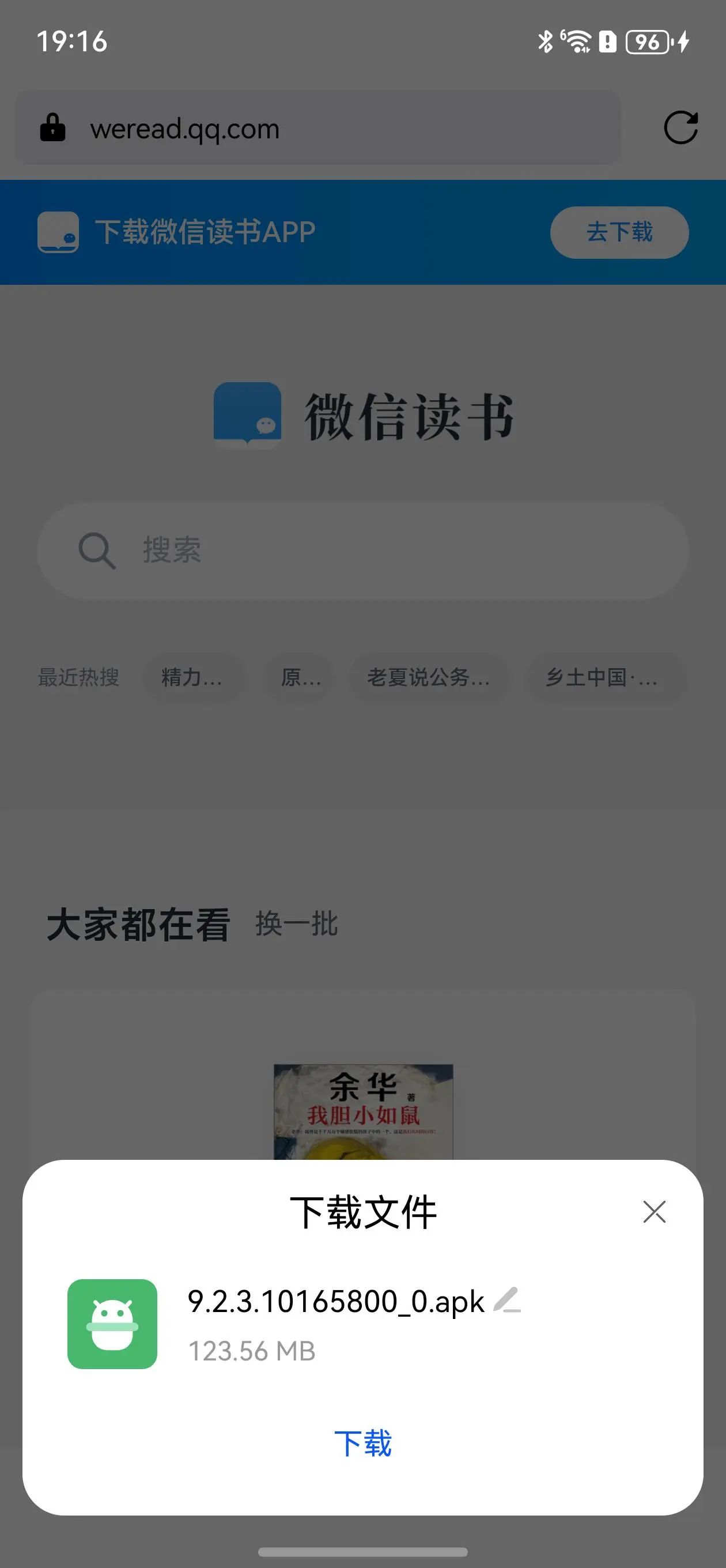 卓易通app
