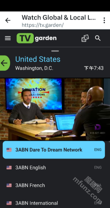 tv garden