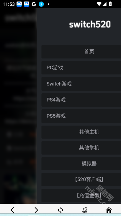 switch520
