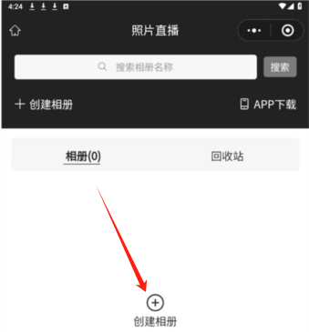 寸心闪传官方正版