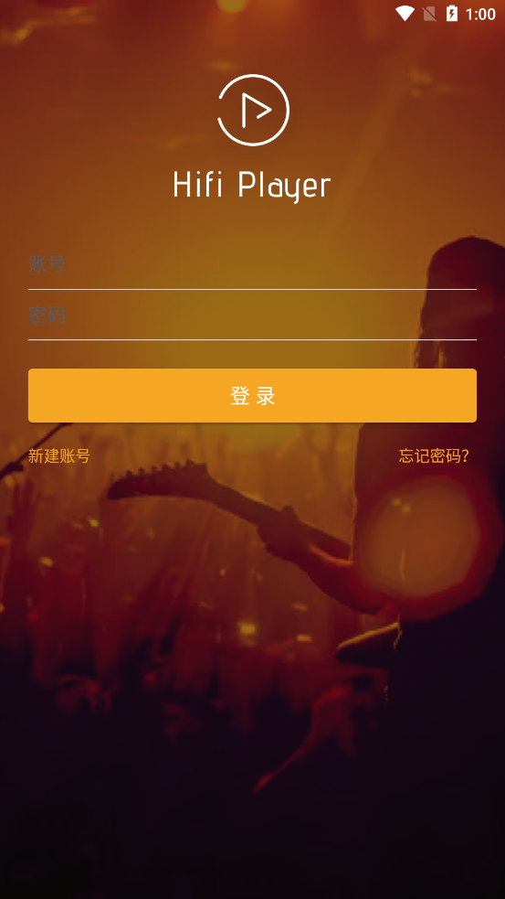 奥莱音乐